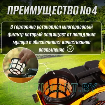 Опрыскиватель Вихрь SP-12В картинка 13